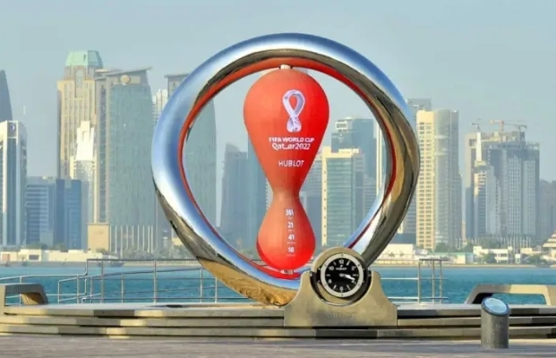 Copa Mundial de Fútbol Catar 2022 Copa Mundial de Fútbol Catar 2022