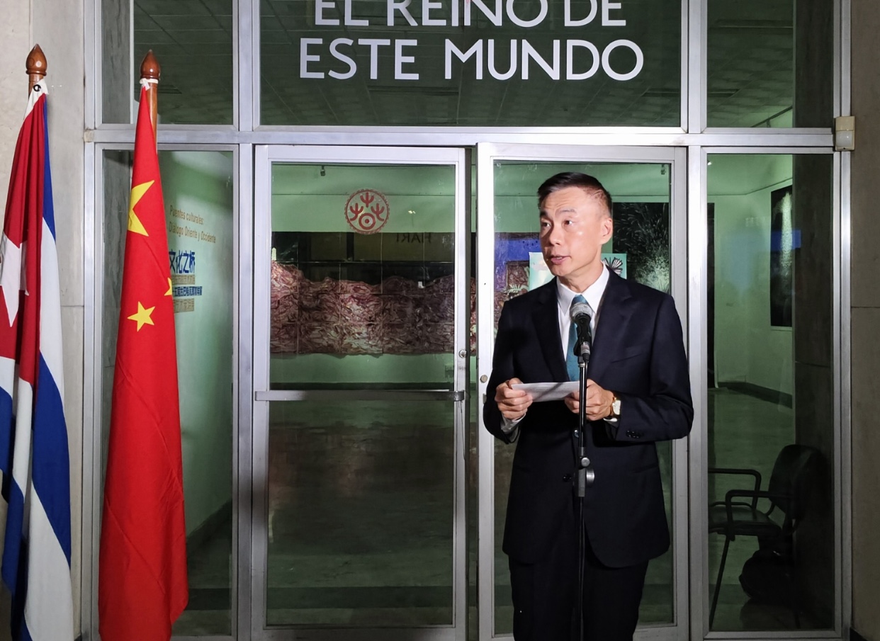 Cuba y China: unidas también en el arte Cuba y China: unidas también en el arte